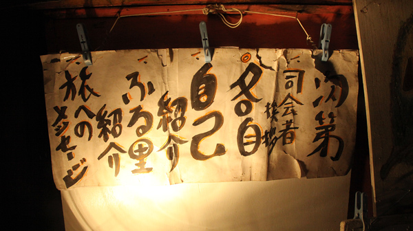 IMG_5353