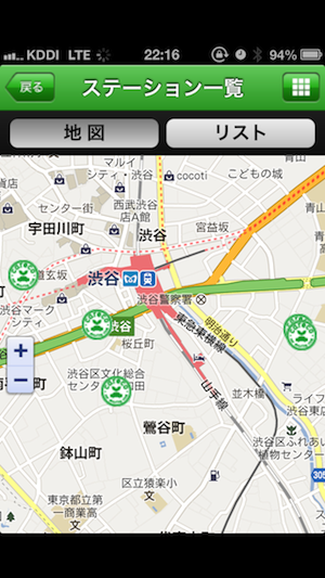 カレコのステーション一覧(渋谷区)
